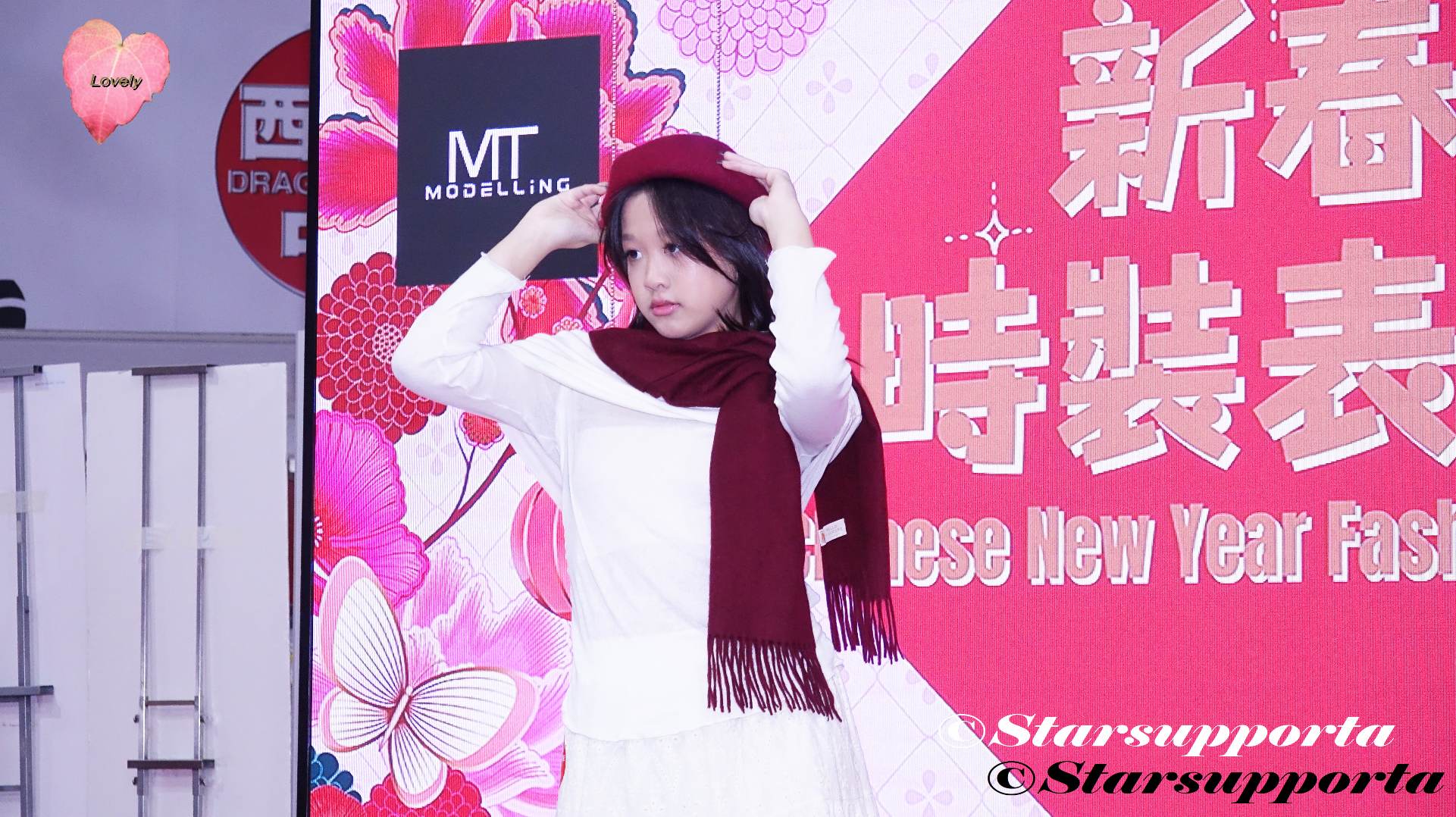20240206 Model F @ 新春時裝表演 @ 香港西九龍中心